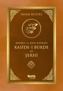 Kaside - i Bürde ve Şehri; Hikmet ve Şifa Kaynağı