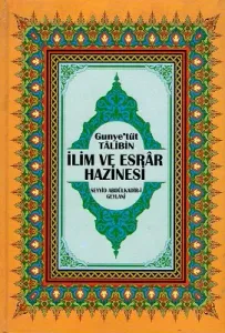 Gunye'tüt Talibin İlim ve Esrar Hazinesi - Ciltli Kitap