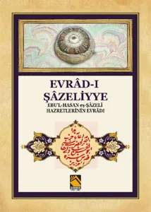 Evrad-ı Şazeliyye