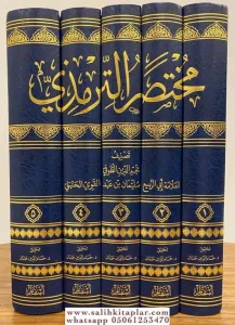Muhtasarüt Tirmizi - مختصر الترمذي