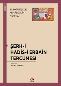 Şerh-i Hadis-i Erbain