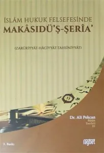 İslam Hukuk Felfesesinde  Makasıdüş Şeria