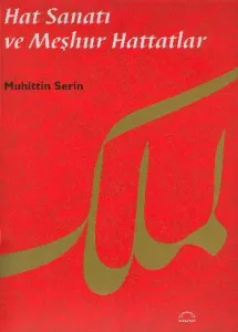 Hat Sanatı ve Meşhur Hattatlar (Ciltli)