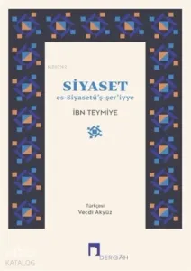 Siyaset Es-Siyasetü’ş-şer’iyye