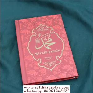 Mevlidi Şerif  SÜLEYMAN ÇELEBİ