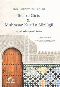 Tefsire Giriş ve Muhtasar Kur'an Sözlüğü