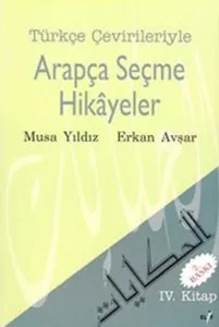 Arapça Seçme Hikayeler 4. Kitap
