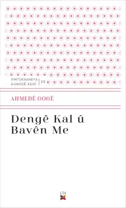 DENGÊ KAL Û BAVÊN ME