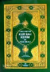 Kur'an-ı Kerim ve Yüce Meali (hafız Boy, Metinsiz, 1.hmr.)