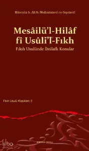 Mesâilü’l-Hilâf fî Usûli’l-Fıkh Fıkıh Usulünde İhtilaflı Konular