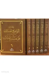 Nesefi Tefsiri Arapça (6 Cilt)