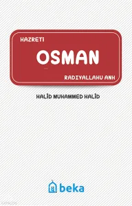 Hazreti Osman (Radıyallahu Anh)