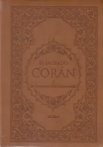 El Sagrado Coran
