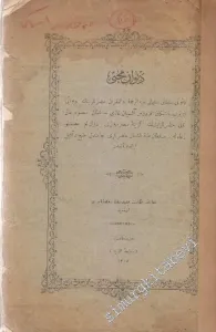 OSMANLICA Divan-ı Muhibbi = Muhibbi Divanı -