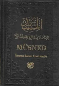 Müsned - Ciltli Kitap 1978 Baskı