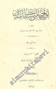 OSMANLICA: Evliya Çelebi Seyahatnamesi 4. Cilt -