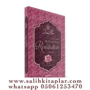 Alemlere Rahmet Muhammed Rasülullah Sav.