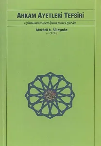 Ahkam Ayetleri Tefsiri