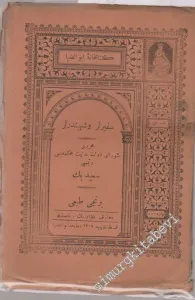 OSMANLICA: Kamere Matûf İstidlâlât-ı Havaiye -