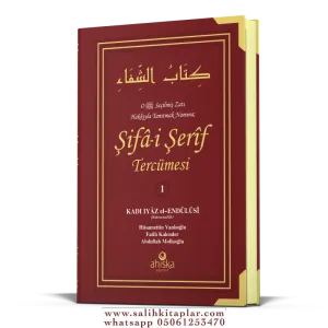 Şifai Şerif Tercümesi 1. Cilt