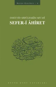 Seferi Ahiret