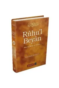 Rûhu'l Beyân Tefsiri - 22. Cilt