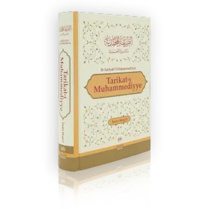 Tarikatı Muhammediyye