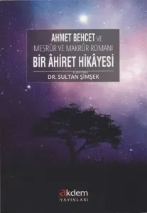 Mesrur ve Makrur Romanı Bir Ahiret Hikayesi (Arapça)