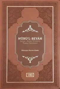 Nûrü'l-Beyân