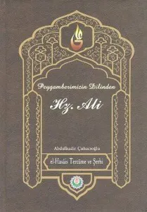 Peygamberimizin Dilinden Hz. Ali (Ciltli)