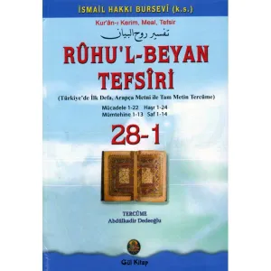 Ruhul Beyan Tefsiri | 28-1.Cilt