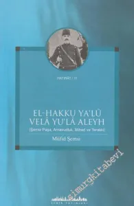 El - Hakku Ya'lu Vela Yu'la Aleyh ( Şemsi Paşa, Arnavudluk, İttihad ve Terakki )  -