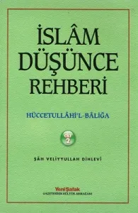 Hüccetullahi'l-Baliğa İslam Düşünce Rehberi Cilt : 1-2 Takım Eser
