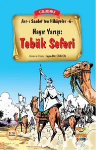Hayır Yarışı Tebük Seferi; Asr-ı Saadetten Hikayeler 6