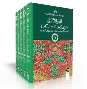 El Camius Sagîr min Ahadîsi'l-Beşîri'n-Nezîr (5 Cilt)