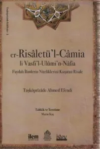 Er-Risaletü’l-Camia Li Vasfi’l-Ulümi’n-Nafia