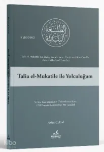 Talia El-Mukatile ile Yolculuğum