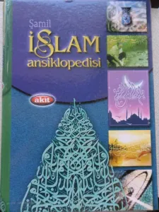 Şamil İslam Ansiklopedisi 1. Cilt