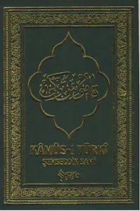Kâmûs-ı Türkî