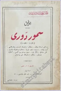 OSMANLICA: Samur Devri: 1049 - 1059 -        1927