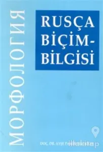 Rusça Biçim-Bilgisi