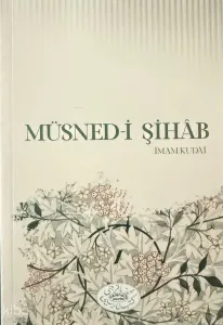 Müsned-i Şihâb