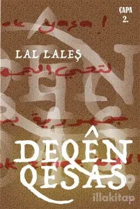 Deqen Qesas