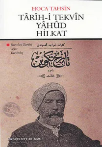 Târîh-i Tekvîn Yahûd Hilkat