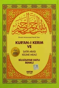 Kuranı Kerim ve Satır Arası Kelime Meali Rahle Boy