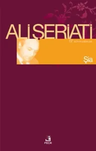 Şia; Bütün Eserleri 7