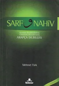 Sarf ve Nahiv (Ayetlerle Örneklendirilmiş Tablolarla Desteklenmiş Arapça Dilbilgisi)