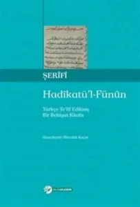 Hadikatü’l-Fünun