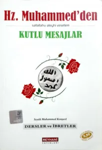 Hz.Muhammed'den sav Kutlu Mesajlar
