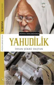 Yahudilik; Dünya Dinlerinden